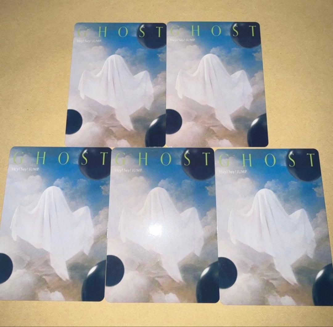 Hey! Say! JUMP Ssay Ghost展 トレカ ×5 Hey! Say! JUMP Ssay エッセイ トレカ GHOST展 アルバム - メルカリ