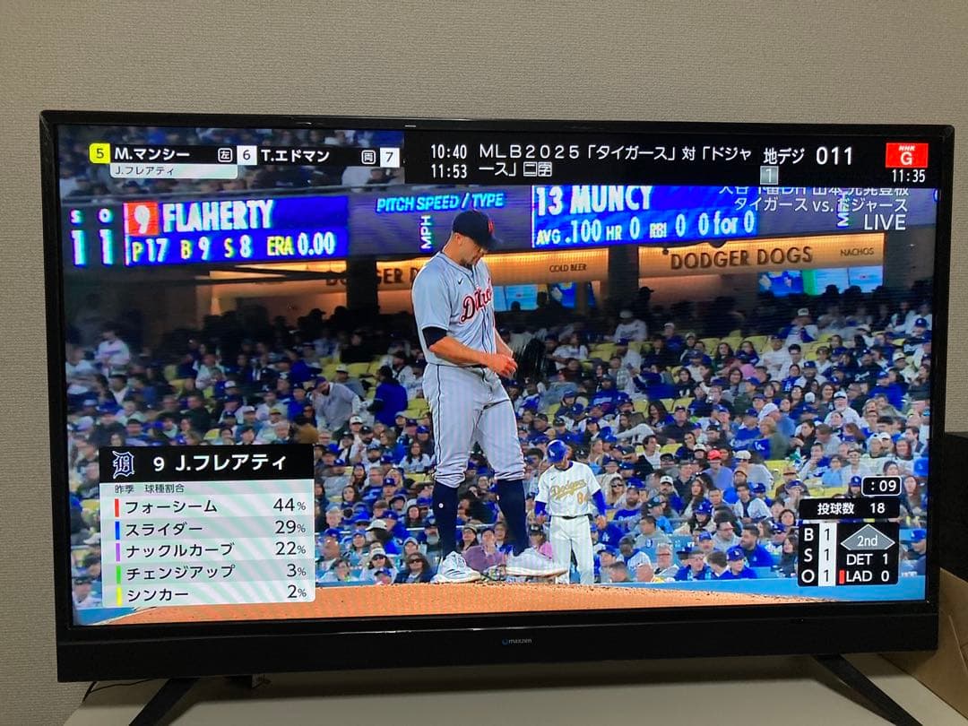 【美品】maxzen 40インチ液晶テレビ MAXZEN地上波BS 110度CSデジタルフルハイビジョン液晶テレビ未使用品