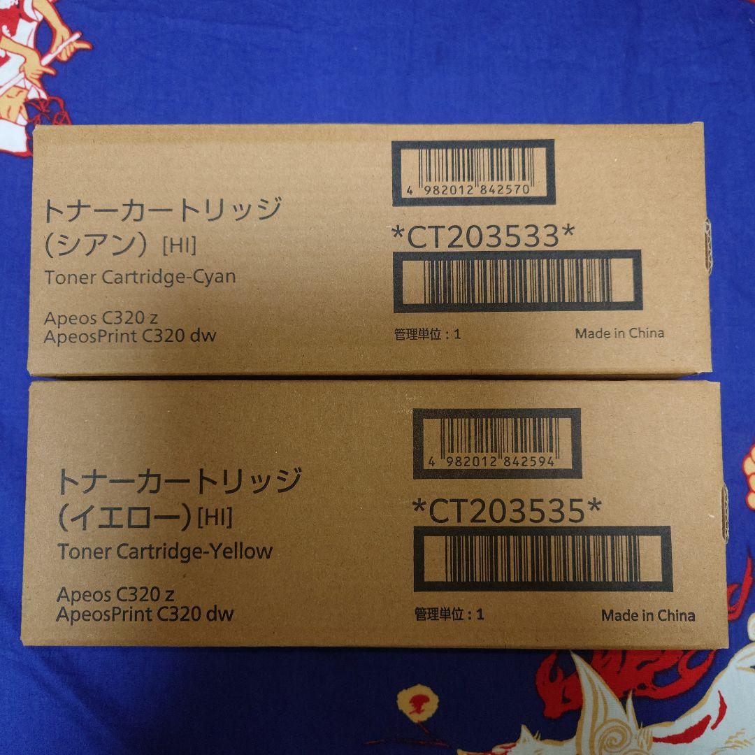 富士フイルム Apeos C320 インクトナーカートリッジ まとめ 富士フイルム Apeos C320 インクトナーカートリッジ まとめ売り - メルカリ