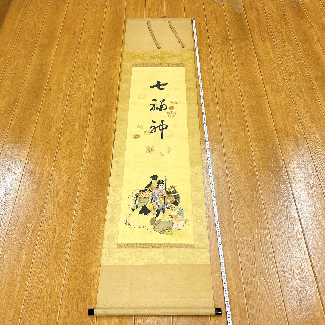 レア！縁起物 七福神巡り 納経軸 御朱印 大阪七福神 開運 年中掛け 掛け軸 阿波掛軸堂 / 現品価格 七福神 御朱印軸【完成品】