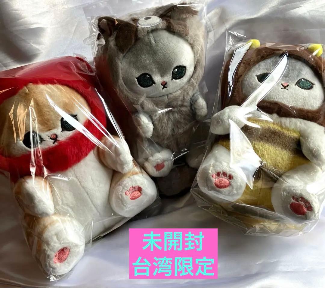 モフサンド　台湾限定　ぬいぐるみ　未開封 正規品】 mofusand 台湾モフサンド バレンタインにゃん 2点セットの