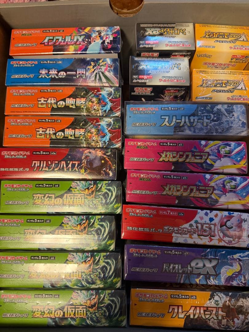 ポケモンカード　Box まとめ売り‼️ Yahoo!オークション -「box売り」(ポケモンカードゲーム