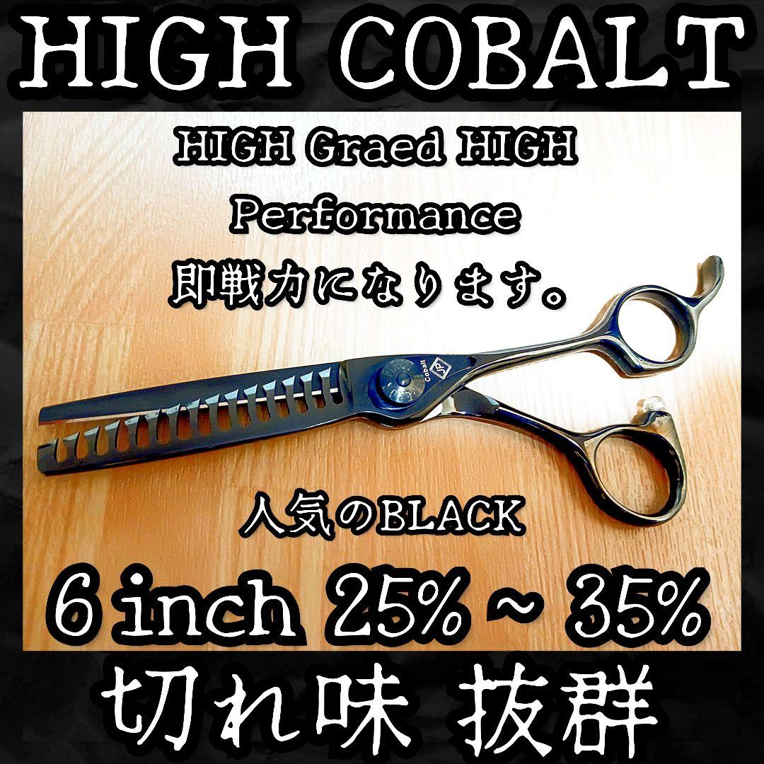 快適に切れるプロ用セニングシザー理美容師＋トリマートリミングペット可 快適に切れる理美容師プロ用セニングシザー跡が残りづらい人気の溝無し