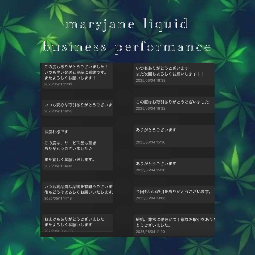 H4CBN×CRDP 0.5ml リキッド CBD CBP CBN HHBD