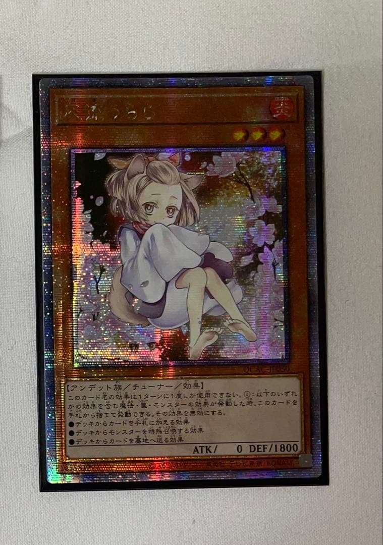 遊戯王　灰流うらら　絵違い　アジア 遊戯王 英語版 灰流うらら絵違い 25thレア RA04 北米版 予約 – トレカ