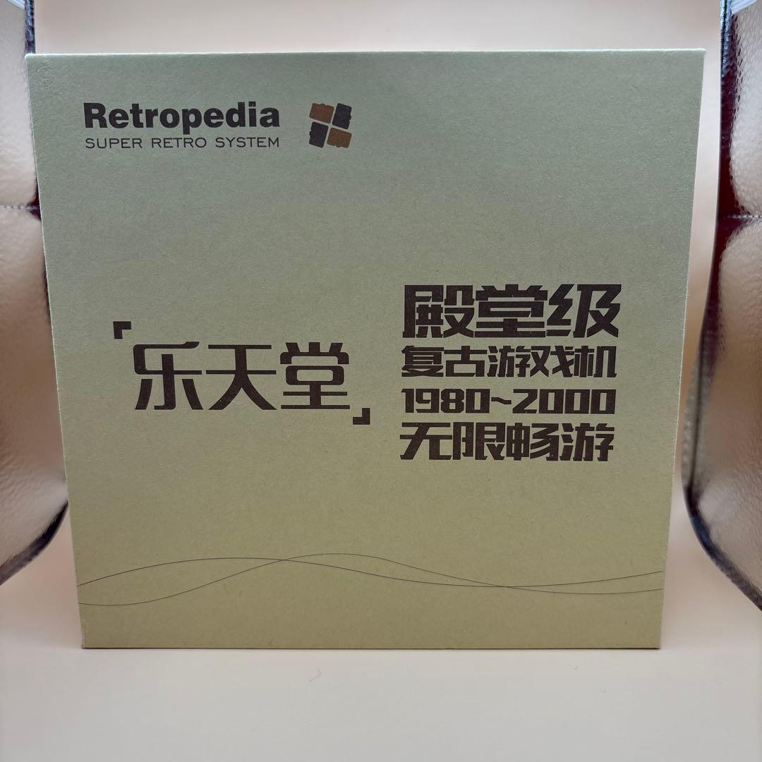 レトロぺディア 6293種バージョン Amazon.co.jp: レトロぺディア JUMBO シングルボードコンピュータ