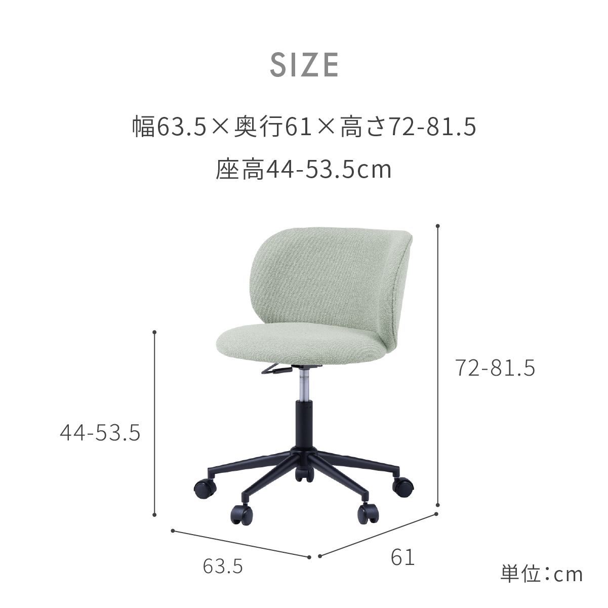 ブレッツ デスクチェア｜家具・インテリア通販の関家具【公式】