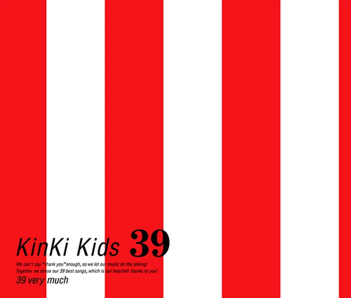 39 | Jpop Wiki | Fandom