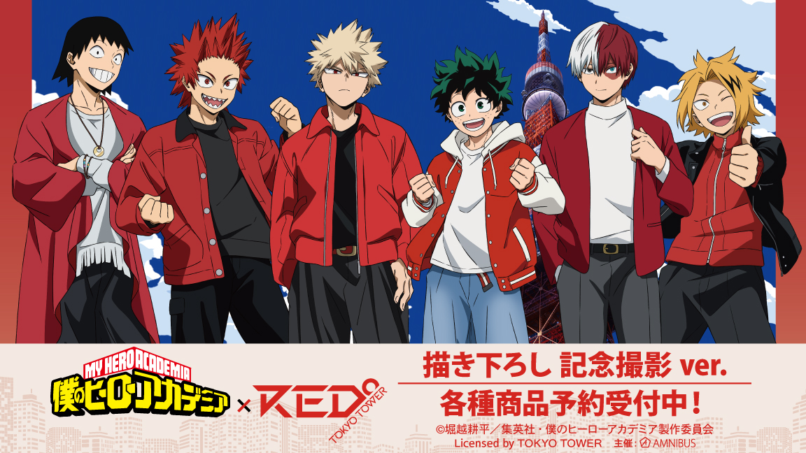 2023年4月16日まで】僕のヒーローアカデミア オールスター缶バッジ