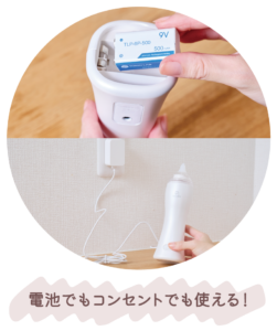 SUUPY ‣ 赤ちゃんにやさしいパワフル＆静音設計の携帯電動鼻吸い器